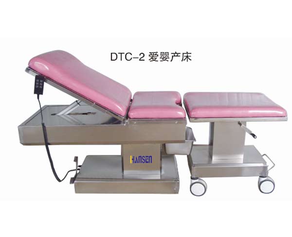 C7 DTC-2爱婴产床